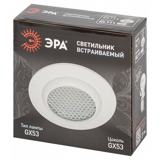 Встраиваемый светильник Эра  KL111 WH