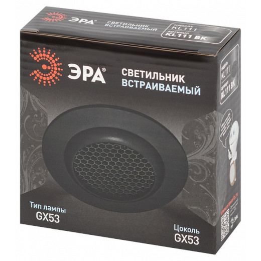 Встраиваемый светильник Эра  KL111 BK