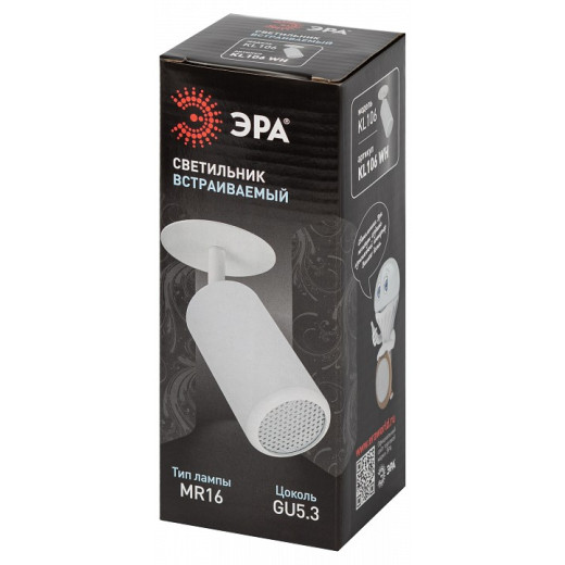 Спот Эра  KL106 WH