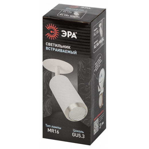 Спот Эра  KL106 WH/SL