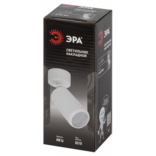 Спот Эра  OL55 WH