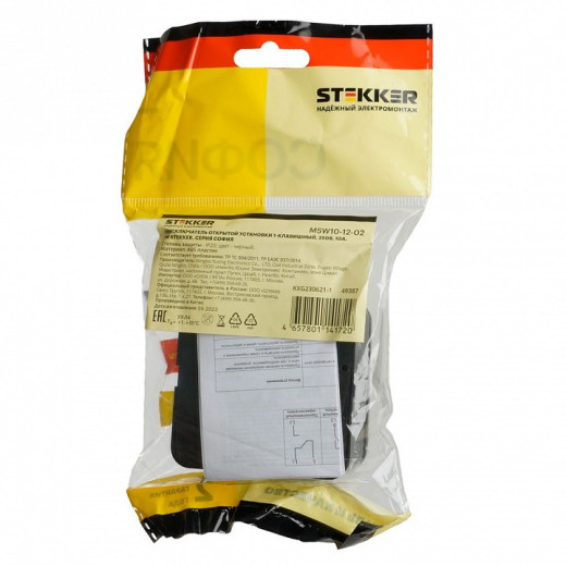 Выключатель одноклавишный Stekker София 49387