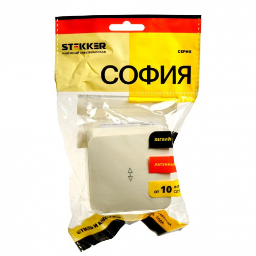 Выключатель проходной одноклавишный Stekker София 49478