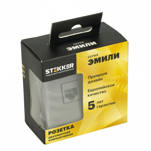 Розетка двойная Ethernet RJ-45 без рамки Stekker Эмили 49952