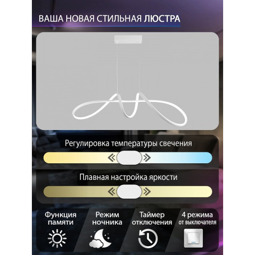 Подвесной светильник Natali Kovaltseva  INNOVATION STYLE 83145