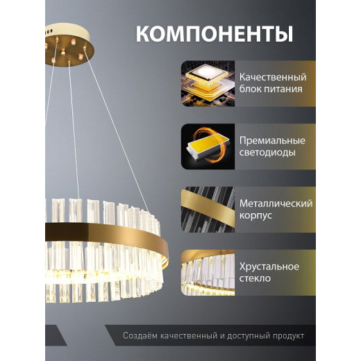 Подвесной светильник Natali Kovaltseva  INNOVATION STYLE 83151