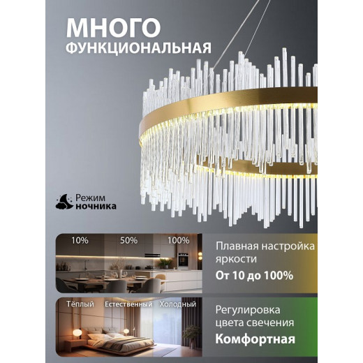 Подвесной светильник Natali Kovaltseva  INNOVATION STYLE 83160