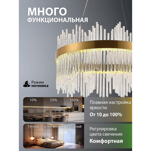 Подвесной светильник Natali Kovaltseva 8315 INNOVATION STYLE 83156