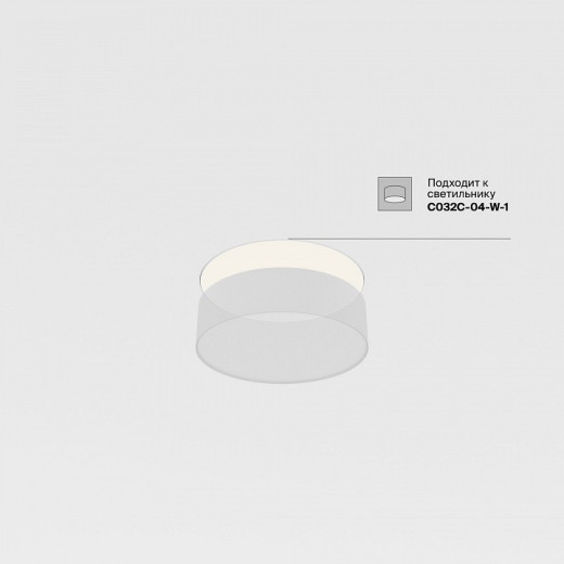 Крепление для встраивания светильника Maytoni Accessories DLA032-TRS24-W