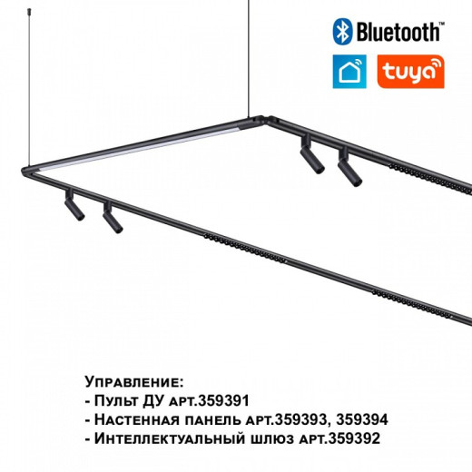 Модульный светильник Novotech Glat 359374