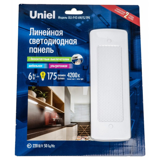 Накладной светильник Uniel Silver UL-00002886