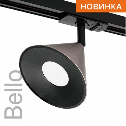 Светильник на штанге Wolta BELLO WTL-GU10/08CH