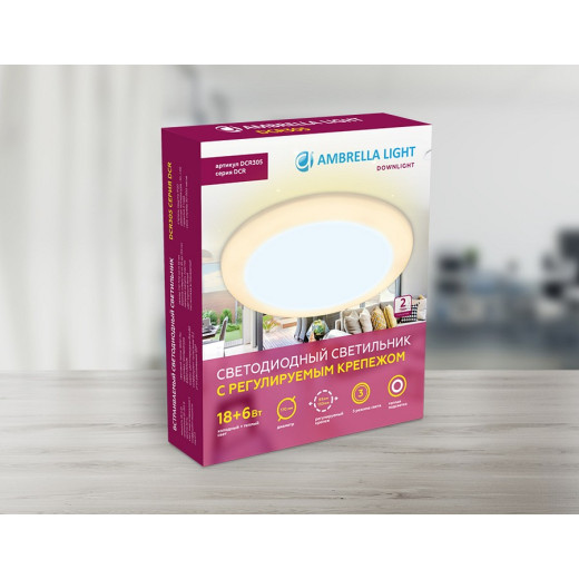 Встраиваемый светильник Ambrella Light DCR DCR305