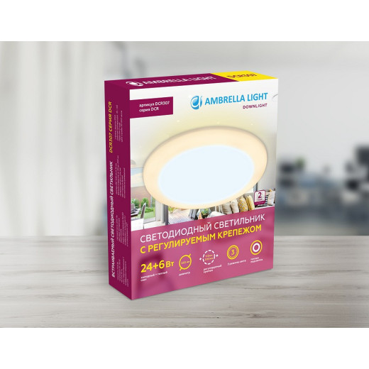 Встраиваемый светильник Ambrella Light DCR DCR307