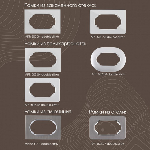 Розетка двойная с заземлением, без рамки Arte Milano am-202 202.40-2.silver