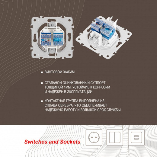 Розетка двойная RJ-11 и Ethernet RJ-45, без рамки Arte Milano am-202 202.44-1.white
