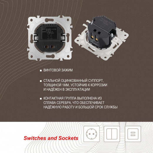 Розетка USB, без рамки Arte Milano am-202 202.46-1.white