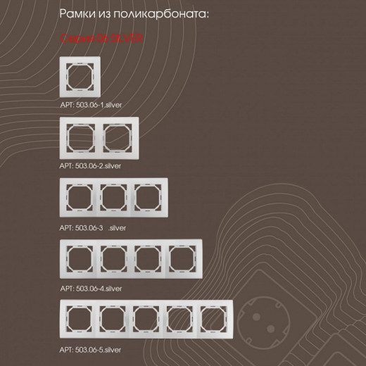 Розетка влагозащищенная с заземлением и со шторкой с крышкой Arte Milano am-206 206.41-1.silver
