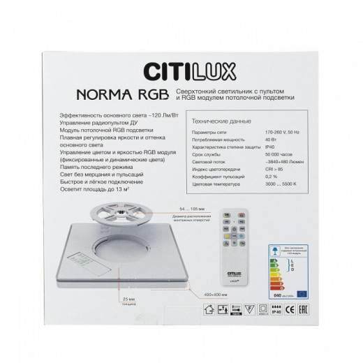 Накладной светильник Citilux Norma CL749K300