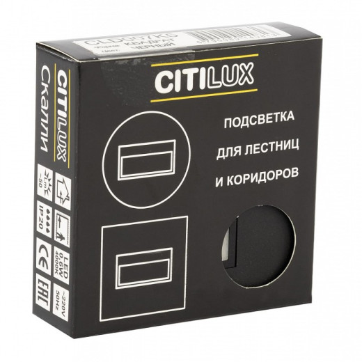 Встраиваемый светильник Citilux Скалли CLD007K5