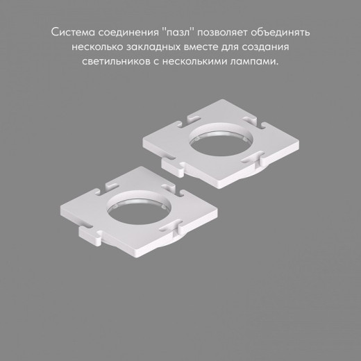 Кольцо декоративное Denkirs SCB DK3101-SCB