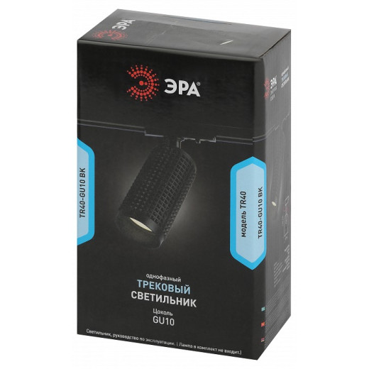 Светильник на штанге Эра  TR40-GU10 BK