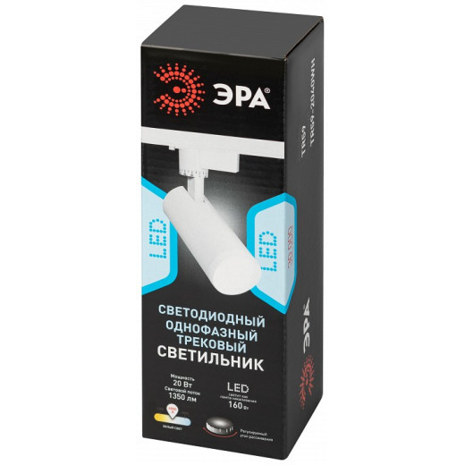 Светильник на штанге Эра  TR59 - 2040 WH