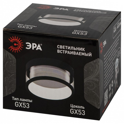 Встраиваемый светильник Эра  KL82 BK