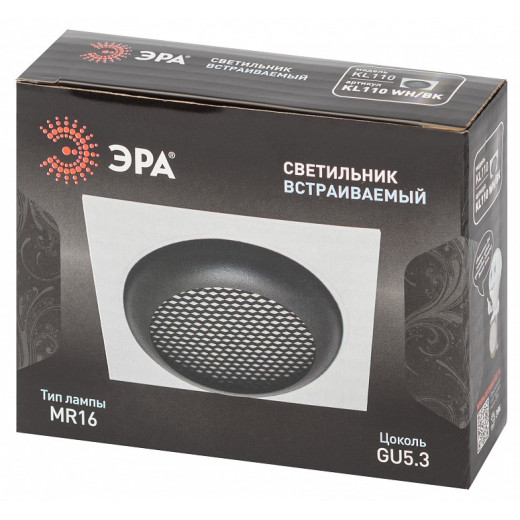 Встраиваемый светильник Эра  KL110 WH/BK