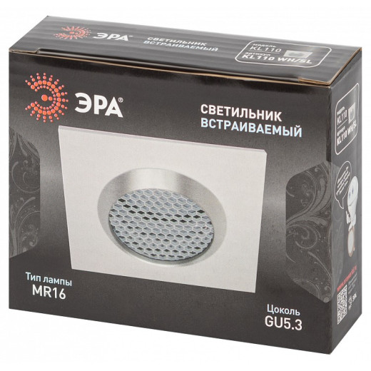 Встраиваемый светильник Эра  KL110 WH/SL