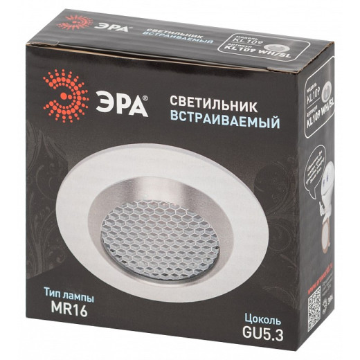 Встраиваемый светильник Эра  KL109 WH/SL