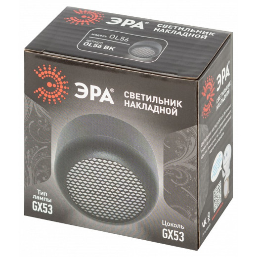 Накладной светильник Эра  OL56 BK