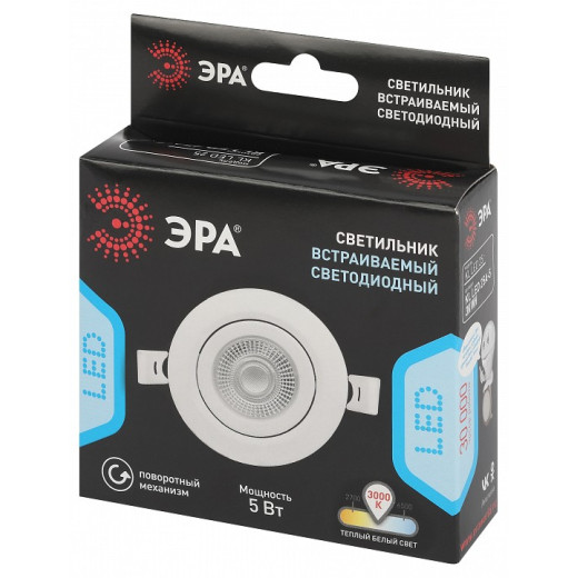Встраиваемый светильник Эра  KL LED 25A-5 3K WH