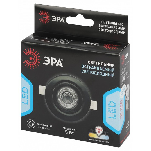 Встраиваемый светильник Эра  KL LED 25A-5 3K BK