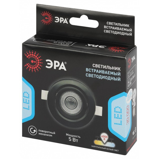 Встраиваемый светильник Эра  KL LED 25A-5 4K BK