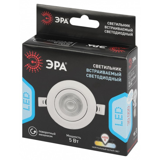 Встраиваемый светильник Эра  KL LED 25A-5 4K WH