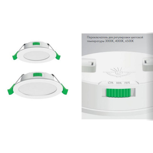 Встраиваемый светильник Favourite Optima 4644-1C