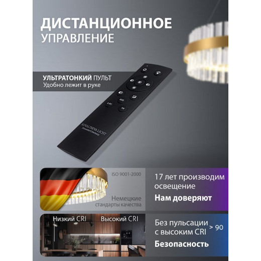 Подвесной светильник Natali Kovaltseva  INNOVATION STYLE 83150