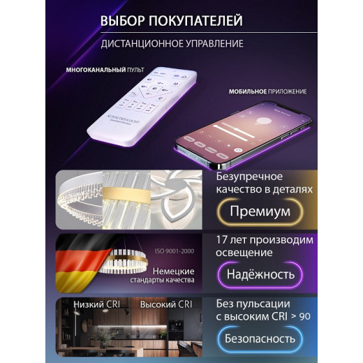 Подвесной светильник Natali Kovaltseva  INNOVATION STYLE 83148