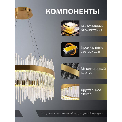 Подвесной светильник Natali Kovaltseva 8315 INNOVATION STYLE 83156