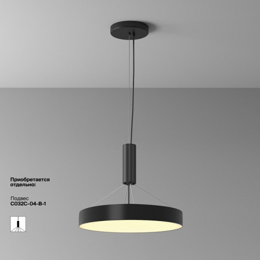 Накладной светильник Maytoni Zon C032CL-45W2.7K-RD-B