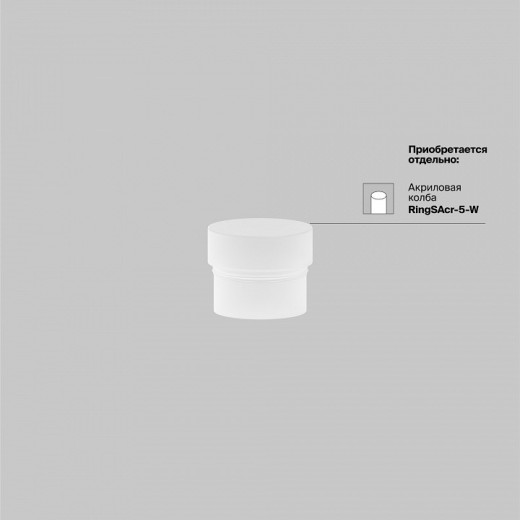 Накладной светильник Maytoni Focus LED TR032-4-5WTW-M-DSZ-W