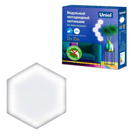 Модульный светильник Uniel ULE-H77 UL-00008705