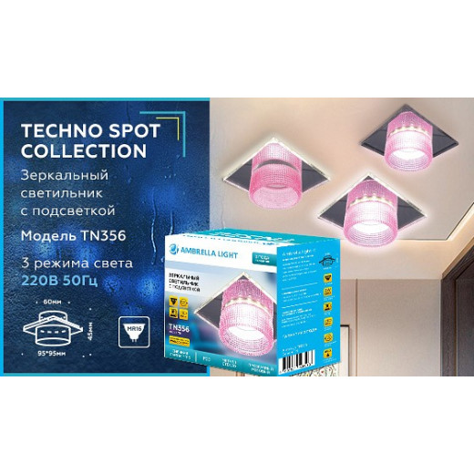 Встраиваемый светильник Ambrella Light TN TN356