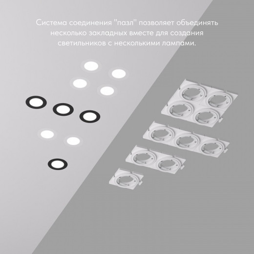 Кольцо декоративное Denkirs SCB DK3101-SCB