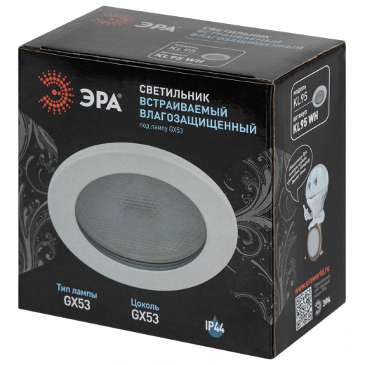 Встраиваемый светильник Эра  KL95 WH