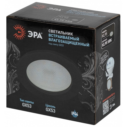 Встраиваемый светильник Эра  KL95 SBK