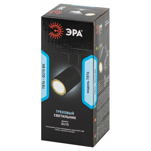 Светильник на штанге Эра  TR76 - GU10 BK