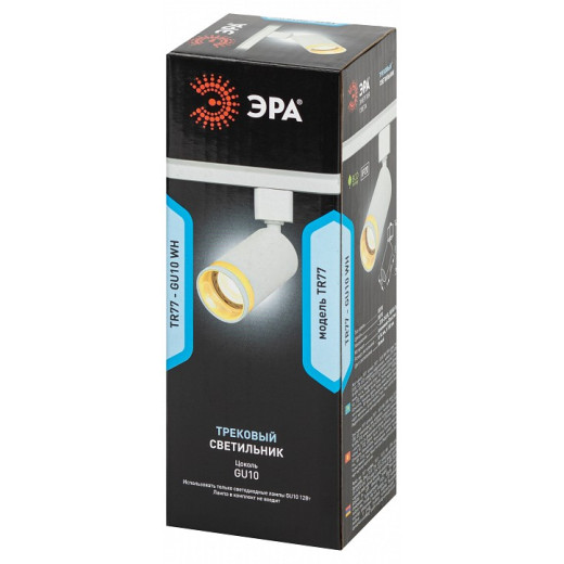 Светильник на штанге Эра  TR77 - GU10 WH