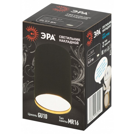 Накладной светильник Эра  OL57 BK